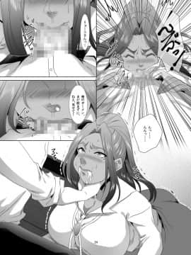 [SPRECHCHOR (江口ちび、忍耐明)] お前の母ちゃん、良い女だよな。1-3_023