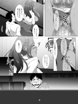 [SPRECHCHOR (江口ちび、忍耐明)] お前の母ちゃん、良い女だよな。1-3_031