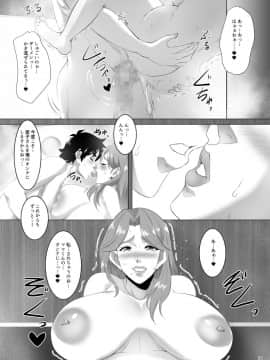 [SPRECHCHOR (江口ちび、忍耐明)] お前の母ちゃん、良い女だよな。1-3_019