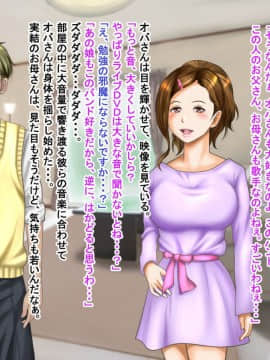 [神楽ひつじ] ネトラレ彼女・実結-彼女への猜疑心を止められない俺-_ntr_108
