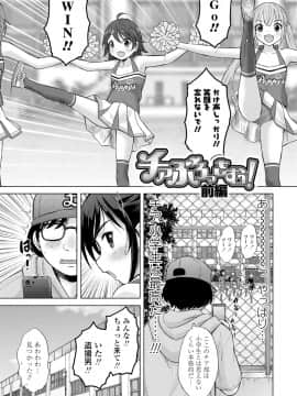 [猫男爵] 甘えて♡吸って♡_149