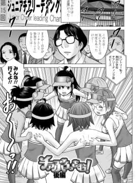 [猫男爵] 甘えて♡吸って♡_171