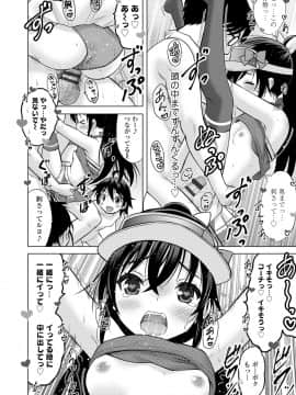 [猫男爵] 甘えて♡吸って♡_202