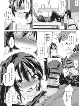 [ぷりてゐ] ろりびっちーず_105