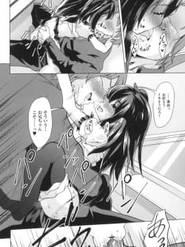 [ぷりてゐ] ろりびっちーず_111