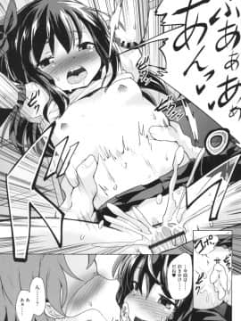 [ぷりてゐ] ろりびっちーず_112