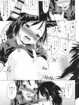 [ぷりてゐ] ろりびっちーず_116
